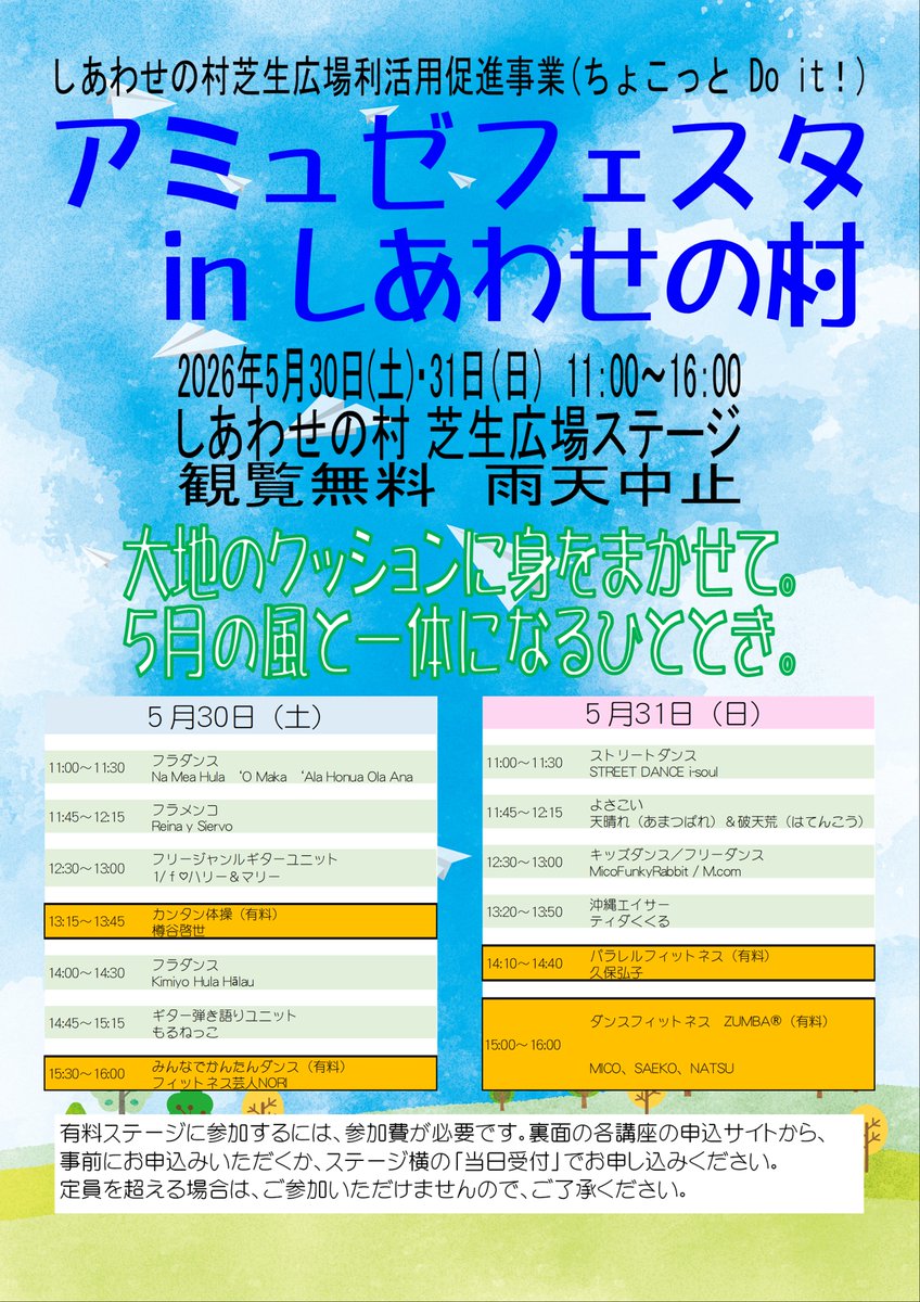 神戸C情報（KOBE CULTURE INFORMATION） tweet media