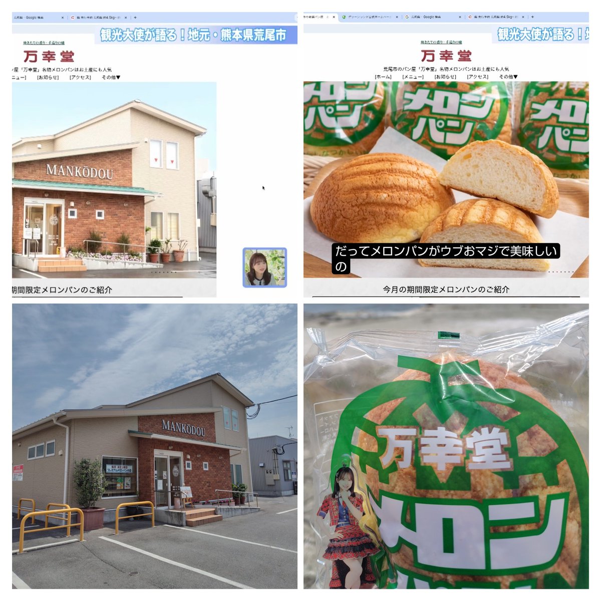 百式 tweet media