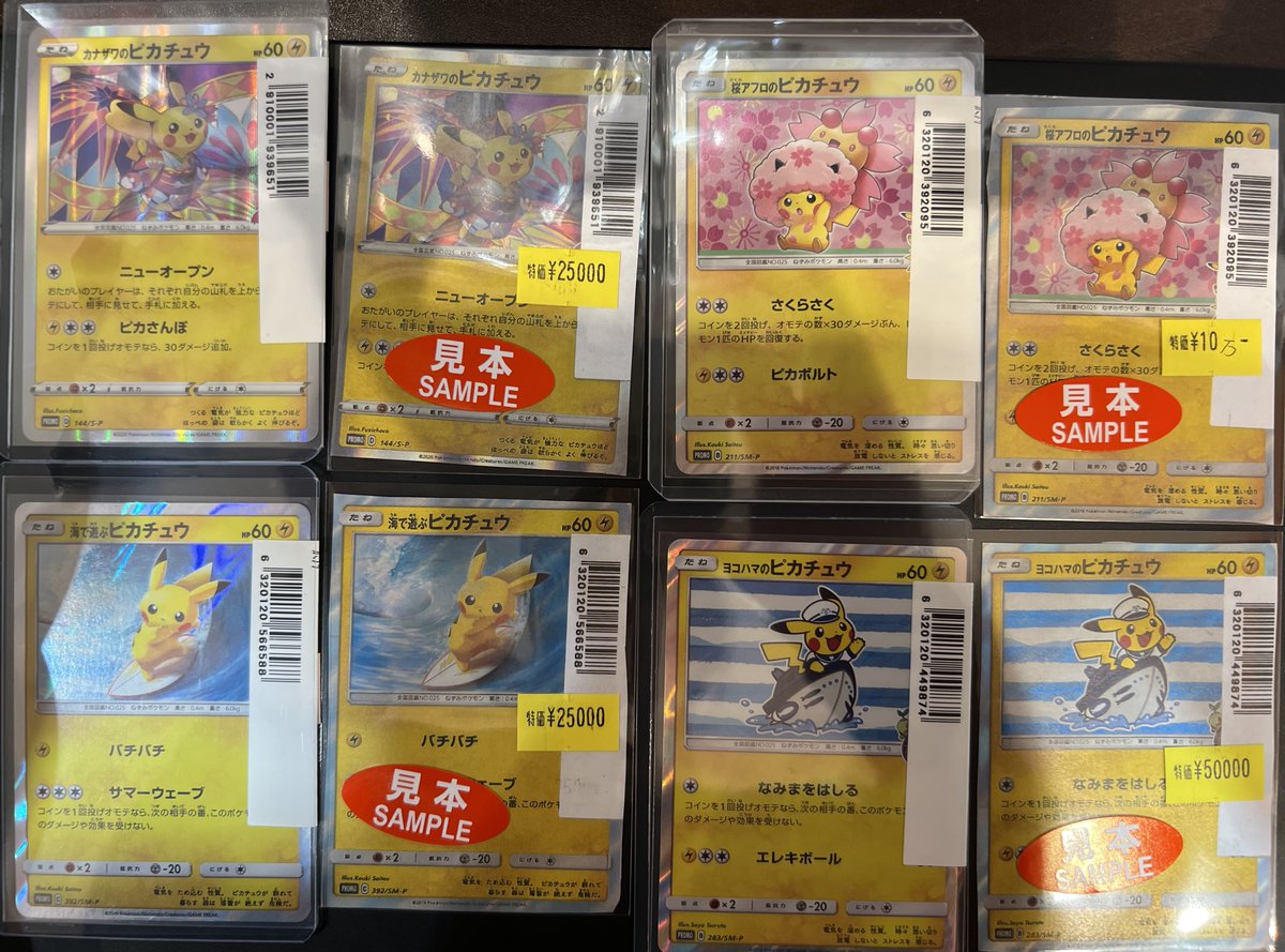 ℹ️シングル入荷情報（5/8)ℹ️ ポケカ高額シングルが入荷しております
