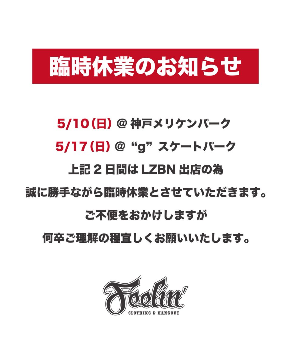 Feelin'-osaka tweet media