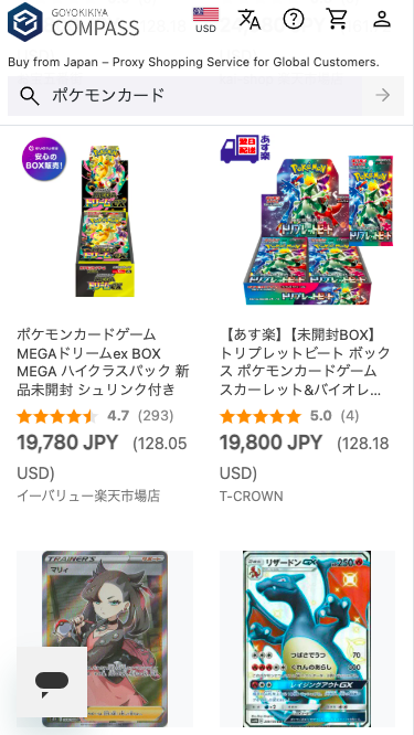 🇯🇵SHOP JAPAN | GOYOKIKIYA COMPASS tweet media