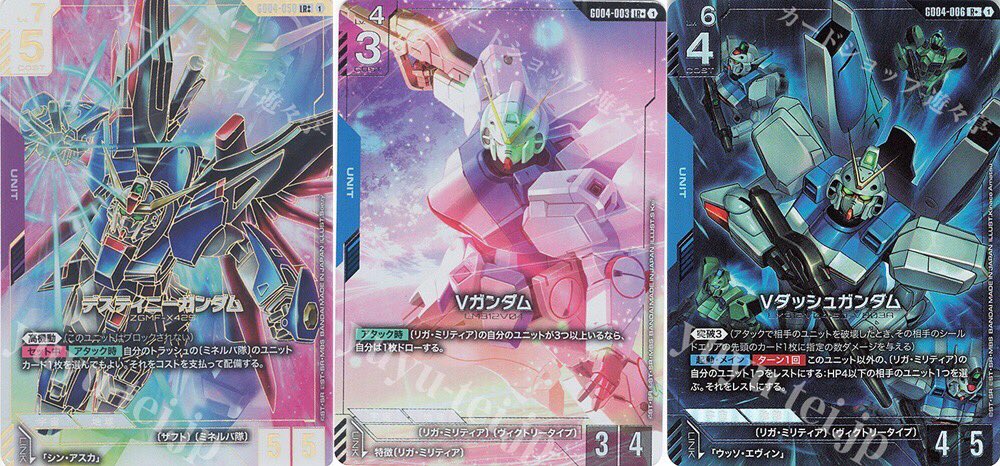 ガンダムカードゲーム 販売】Phantom Aria [GD04] 「LR++ デスティニー