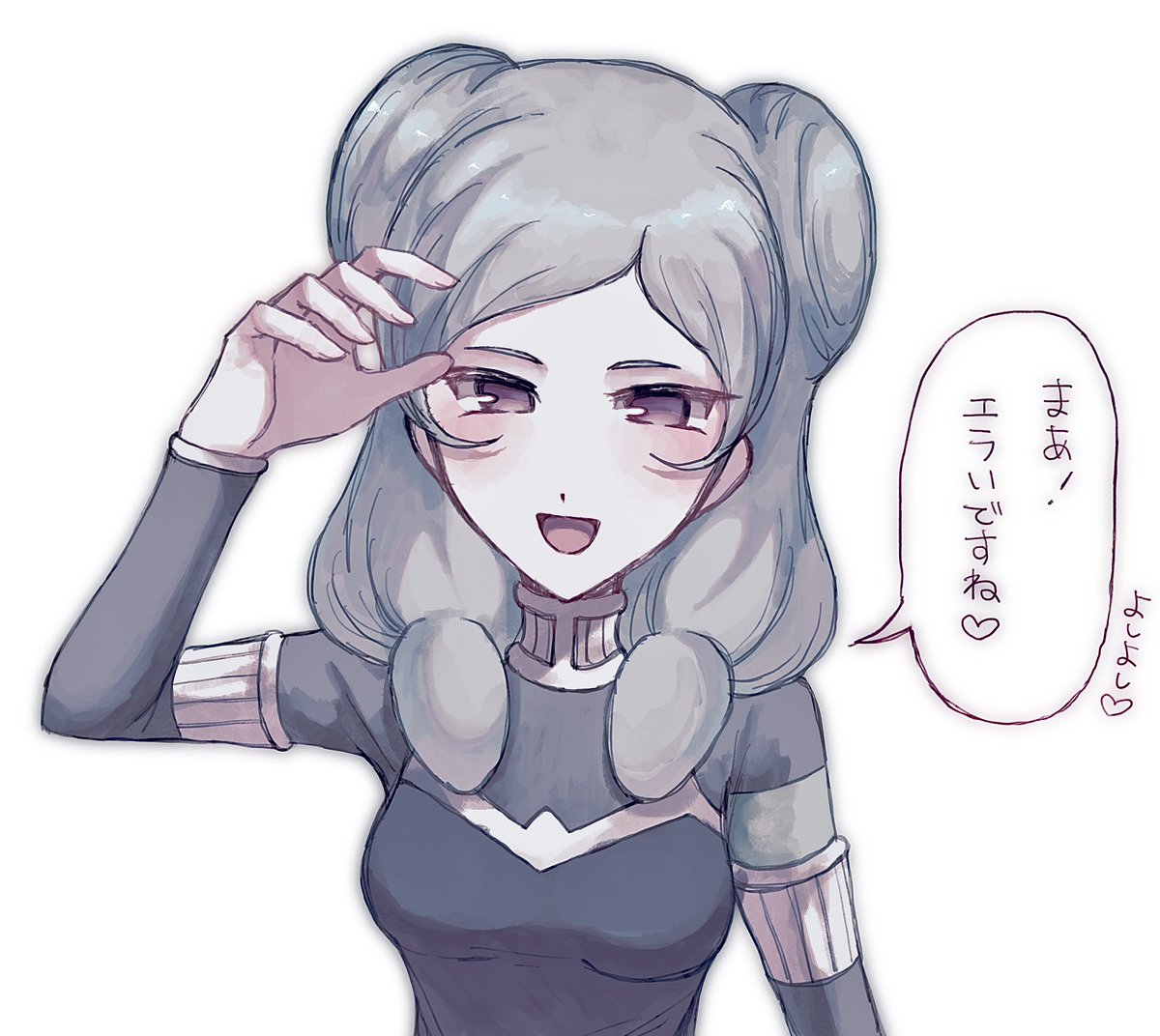 nene tweet media