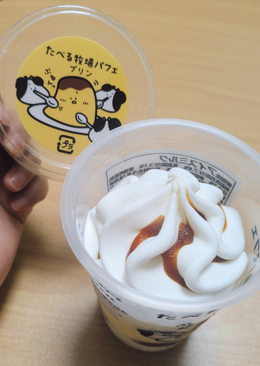 ちょろ (@choro_game711) / Posts / X