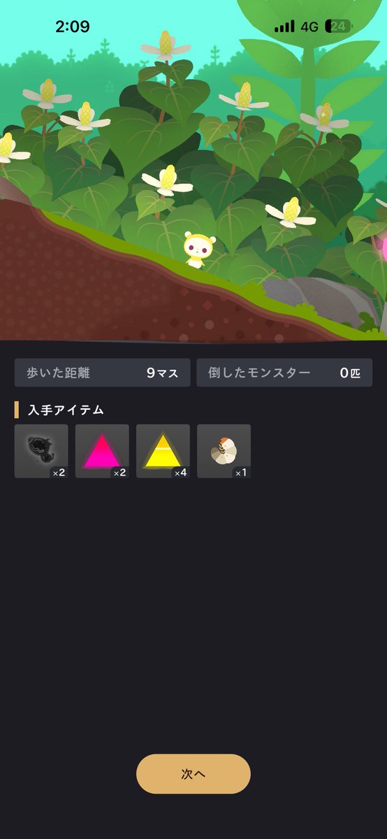 papermooon_'s tweet photo. https://t.co/Ok8bqMsV8R