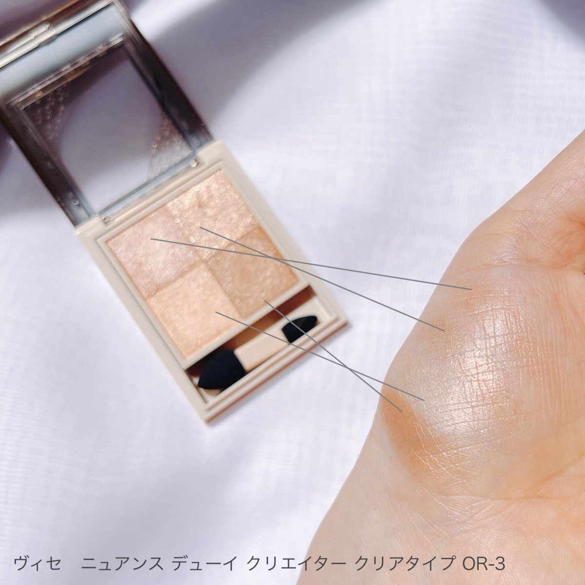 コーセーから商品提供を頂きました。【PR】ヴィセ ヴィセの新作コスメ