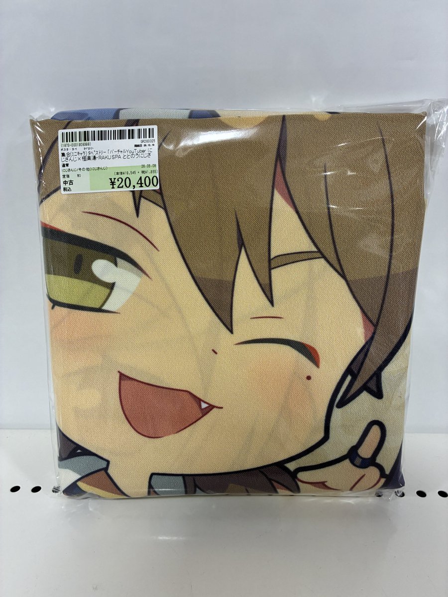 入荷情報 【集合(ミニキャラ) タペストリー 「バーチャルYouTuber にじ