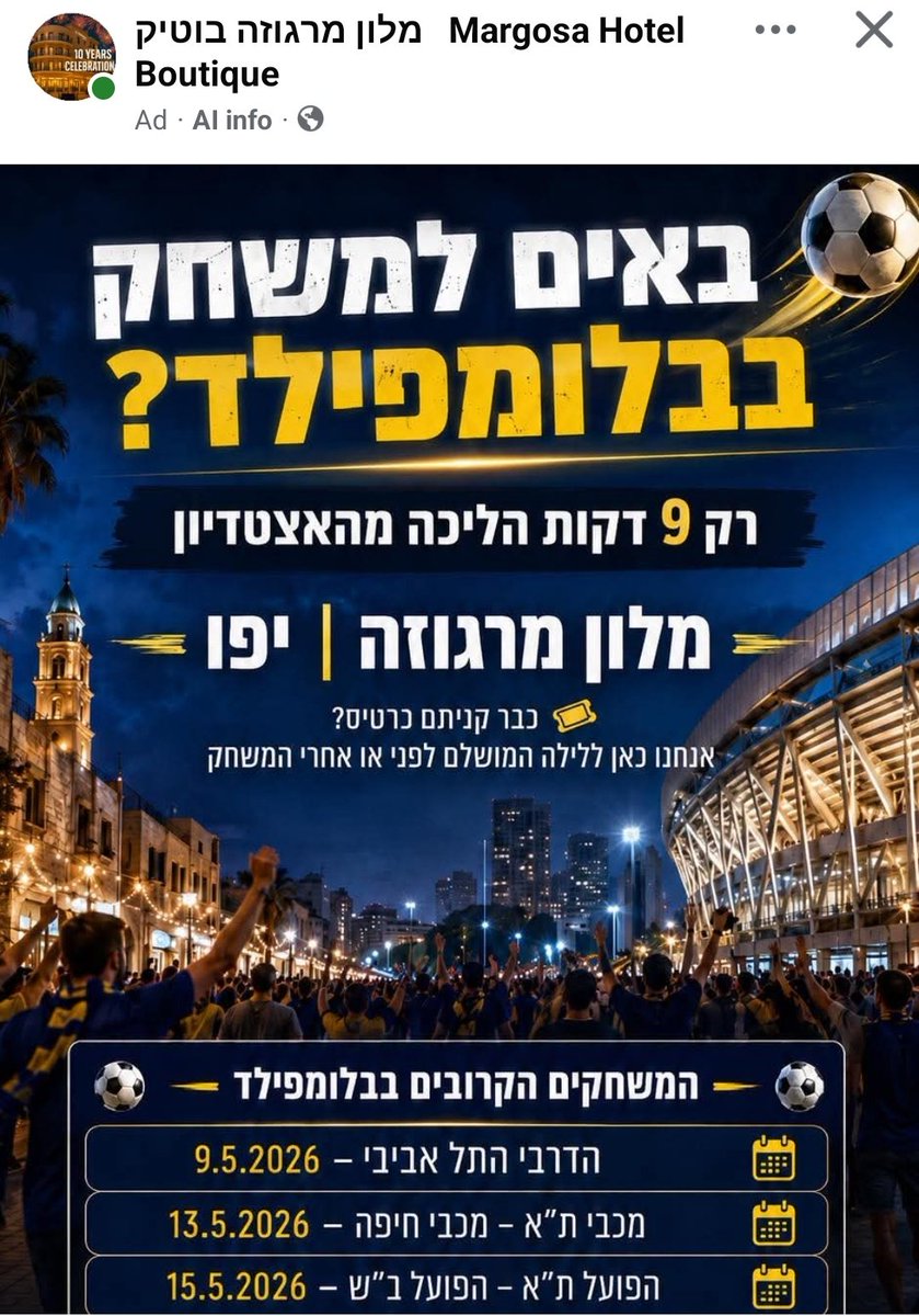 izhar kishon tweet media