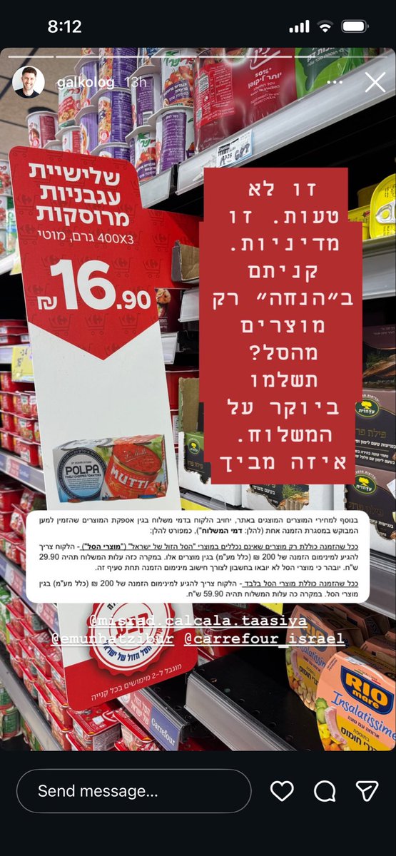 Matan tweet media