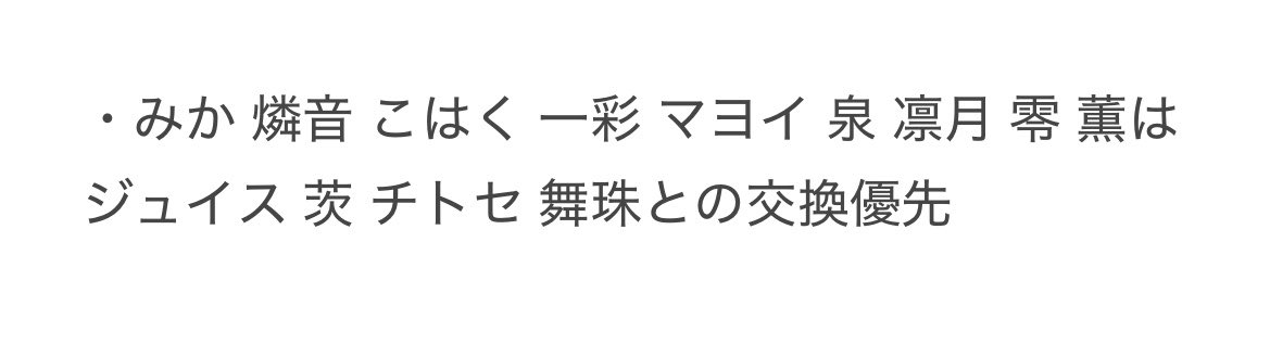 じゃがたん tweet media