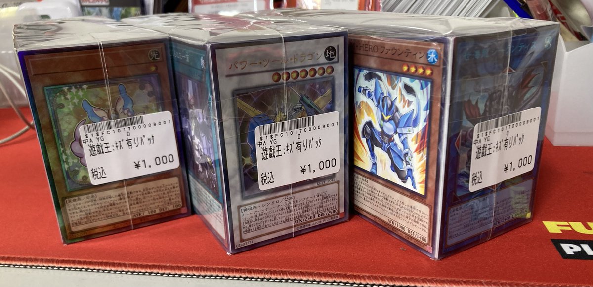 フルコンプ福岡天神店 #遊戯王 🌈【🌟販売情報🌟】🌈 🤖遊戯王