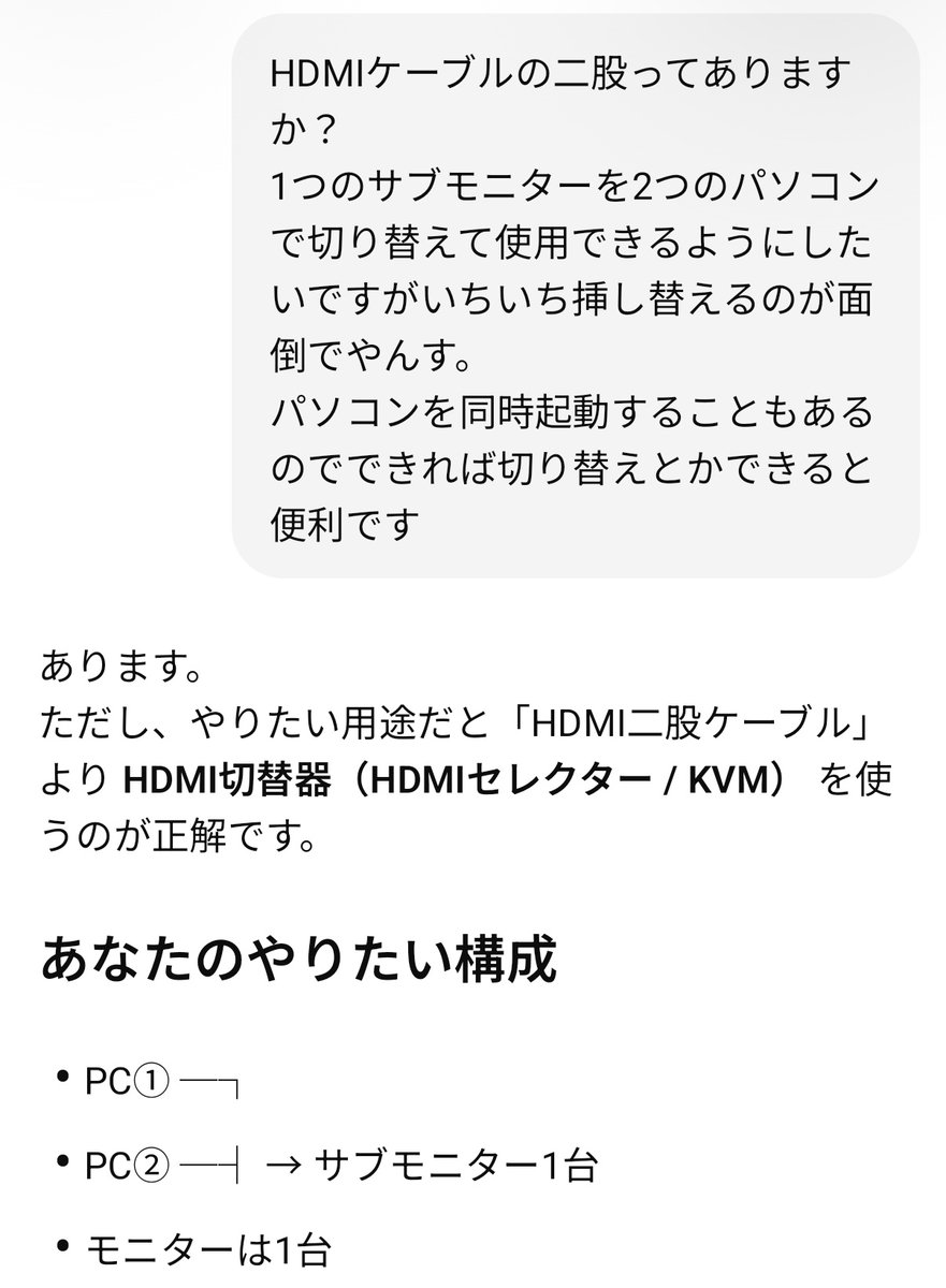 豆鉄砲はと美🕊 tweet media