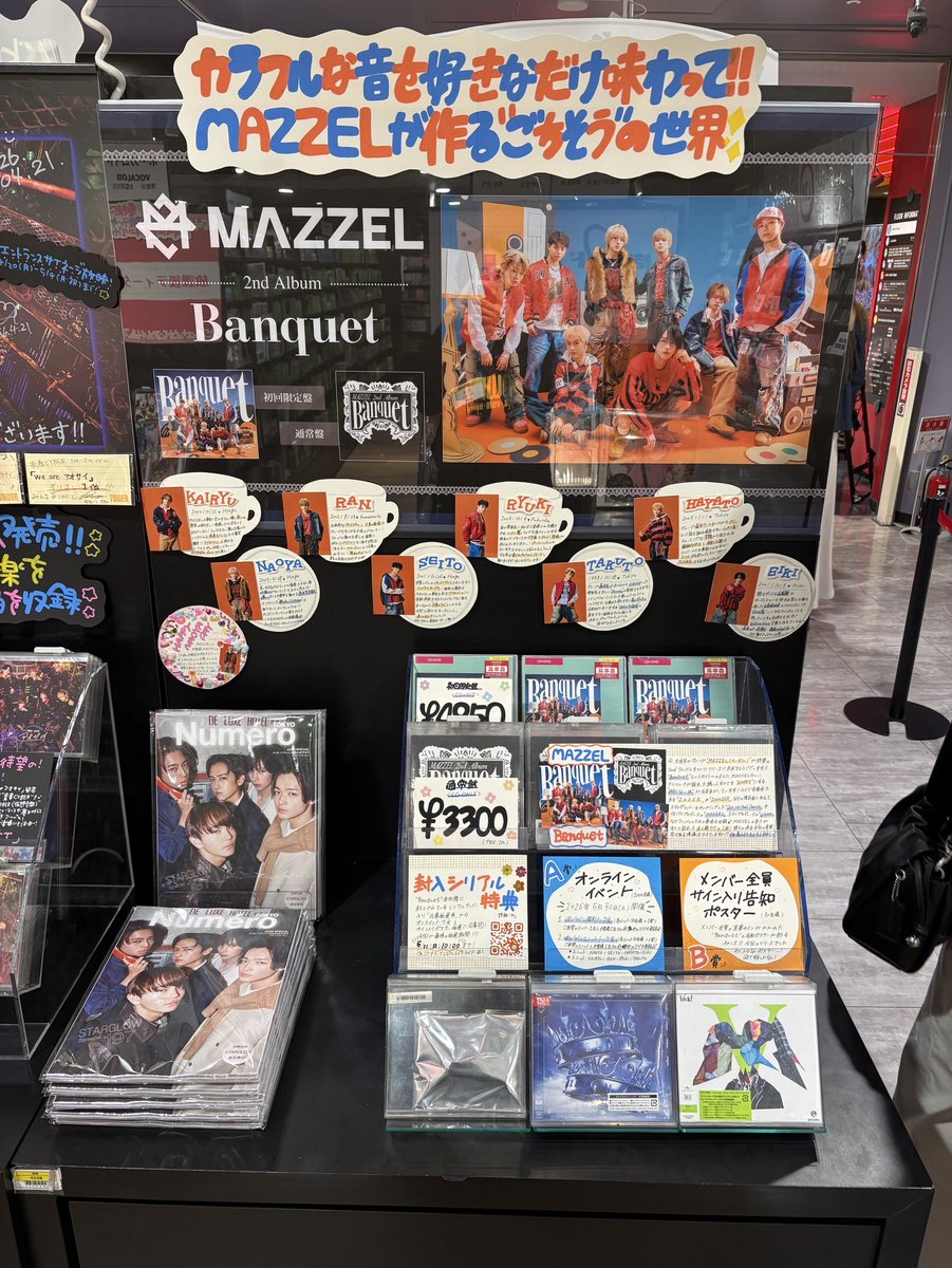 MAZZEL】#BMSG ━ ⋅𖥔⋅ ━━✶━━ ⋅𖥔⋅ ━ MAZZEL 2nd Album