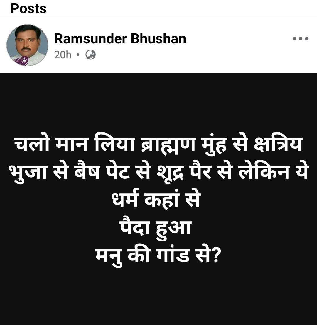 Anuj Agnihotri Swatntra tweet media