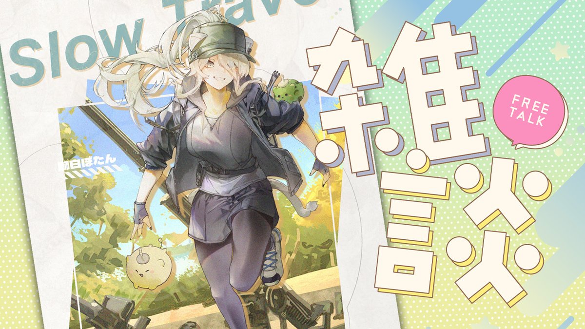 獅白ぼたん♌ホロライブ5期生：5/2（土）～5/6（水）お昼12時からコラボ動画ウィーク！ tweet media