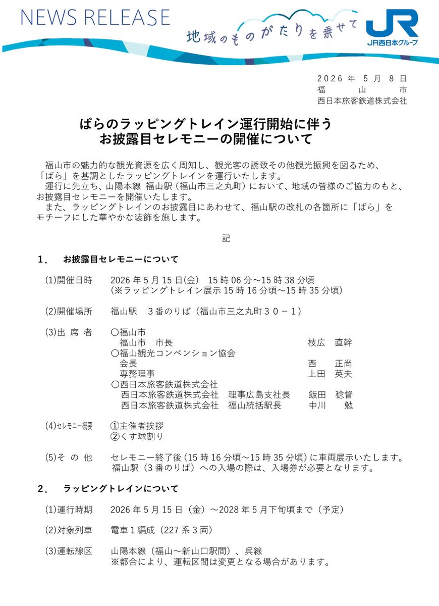 峰鈷三 tweet media