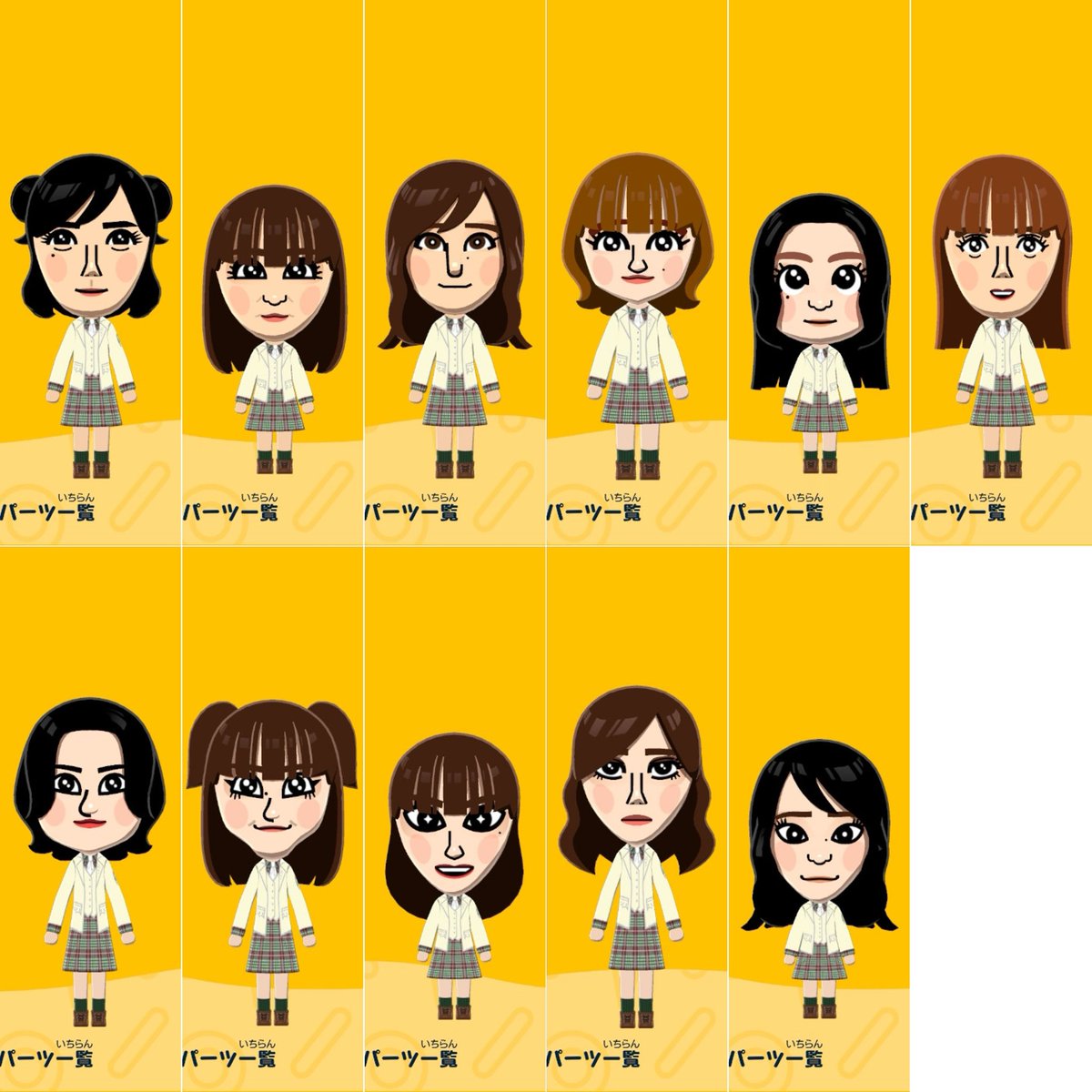 masakura_0818's tweet photo. 改めて、 #トモダチコレクション で作った、
推しグループの #櫻坂46 です！！🌸🌸

14thシングル期の制服も作りました！！

なかなか難しいけど、
自分なりに櫻ちゃん達の Mii作るの楽しかった〜☺️

#トモコレ #トモダチコレクションわくわく生活
#tomodachilife #Sakurazaka46 https://t.co/ntRAHP2NrM