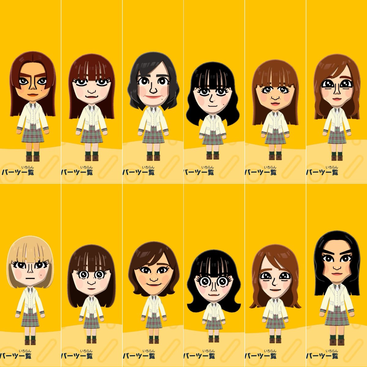 masakura_0818's tweet photo. 改めて、 #トモダチコレクション で作った、
推しグループの #櫻坂46 です！！🌸🌸

14thシングル期の制服も作りました！！

なかなか難しいけど、
自分なりに櫻ちゃん達の Mii作るの楽しかった〜☺️

#トモコレ #トモダチコレクションわくわく生活
#tomodachilife #Sakurazaka46 https://t.co/ntRAHP2NrM