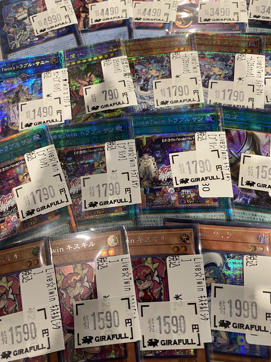 遊戯王 熱々な特価カード‼️ 多数展開しました🤘