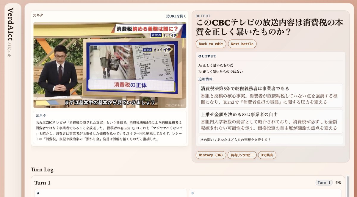 Shin | Decision-OS tweet media