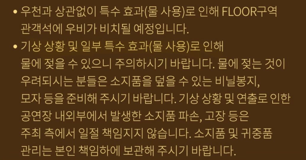 오빠들이 비맛을 알아버림