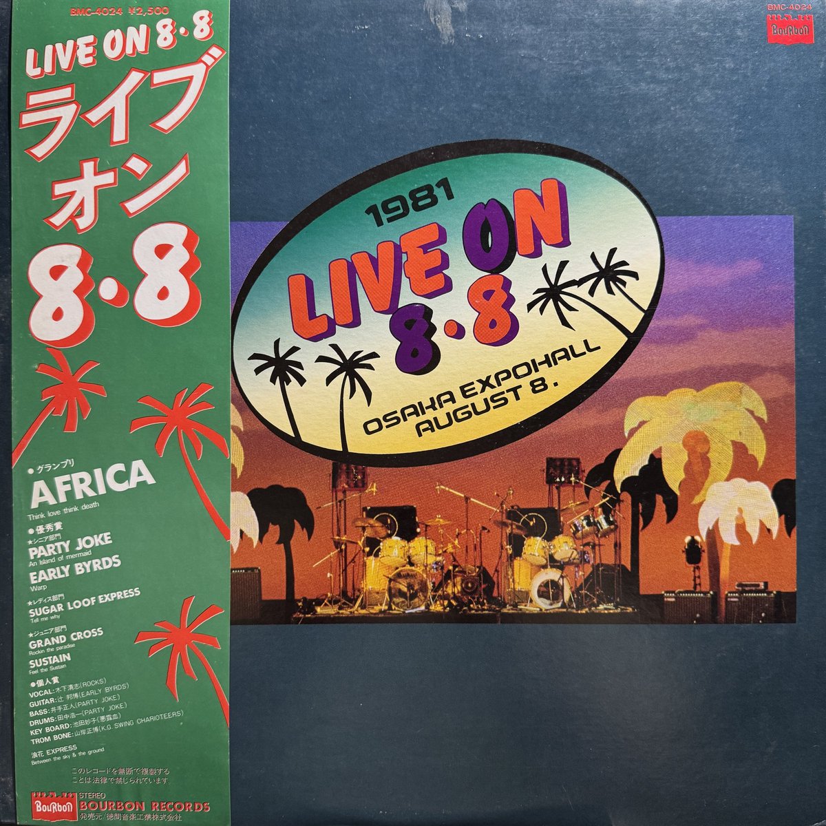 ジャズヴォーカルCD vol.8 寺島レコード】CD V.A. (寺島靖国) / For Jazz Vocal Fans Only Vol.8