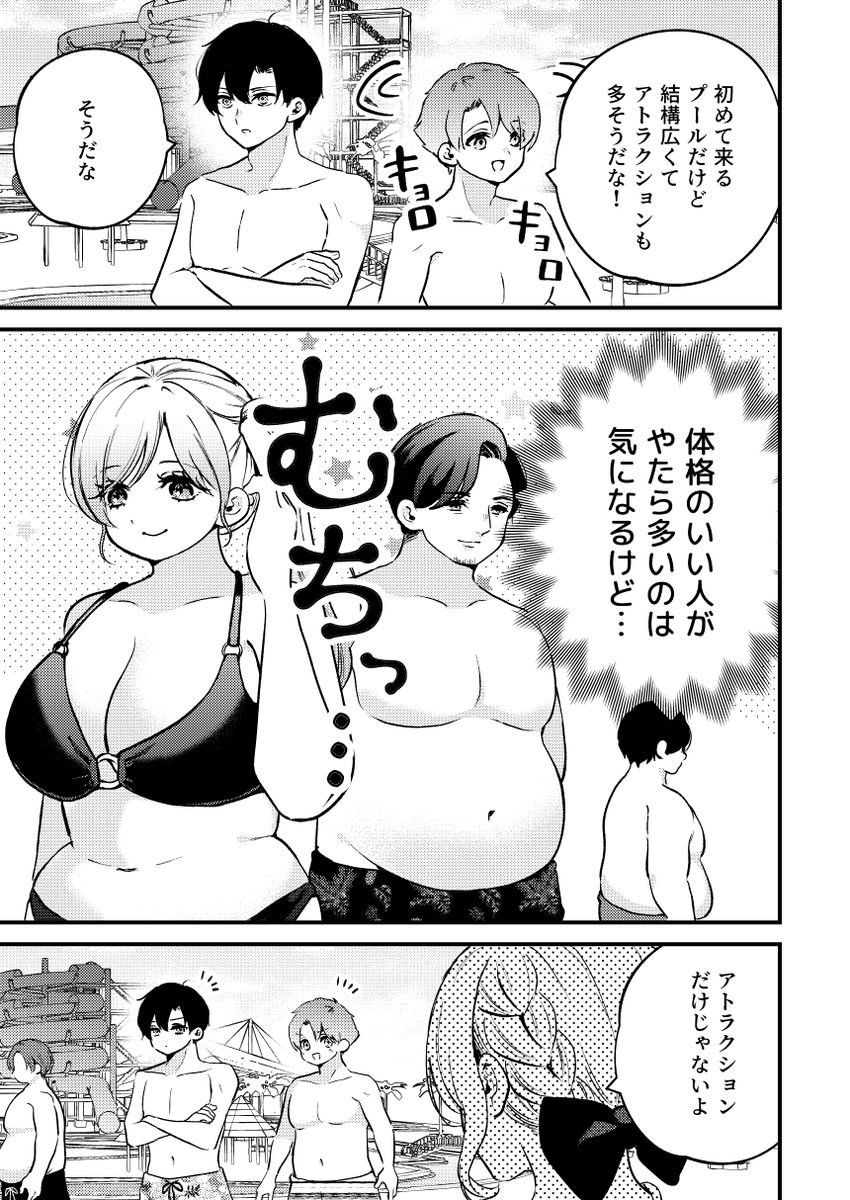 桃川ささみ@『太らせJKこはねちゃん』毎月第2金曜更新 tweet media