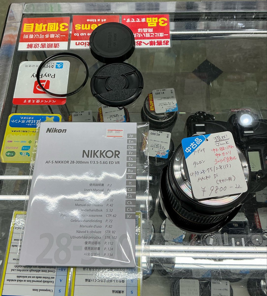 T*o様 まとめ売る ジャンク品現状品 現状品 ジャンク品 入荷しました( > ·̫ <) #トップカメラ #ジャンク