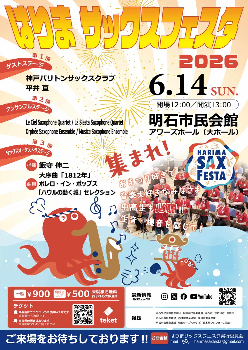 神戸C情報(KOBE CULTURE INFORMATION) tweet media