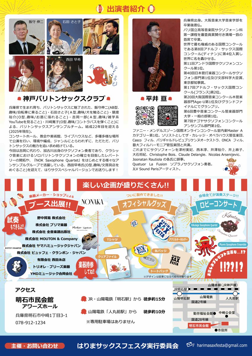神戸C情報(KOBE CULTURE INFORMATION) tweet media