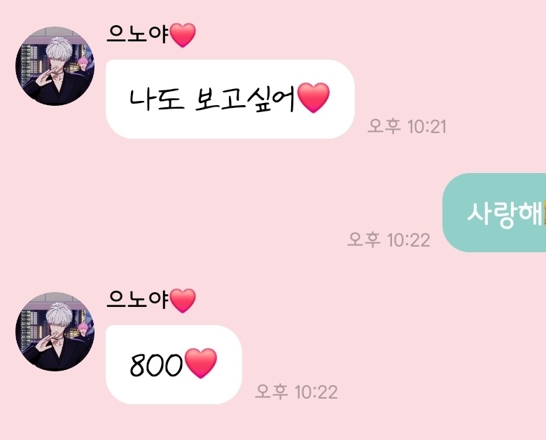 keymaliy's tweet photo. 으노가 말하는 800은 
영원을 말하는 우리만의 약속인데
이걸 직접 디자인 하면서
반지에 그대로 새겨 넣었다는게🥹🥹 https://t.co/dstRDQG5qM