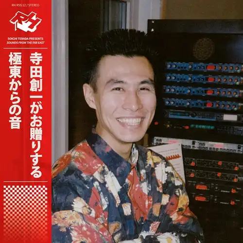 ディスクユニオン吉祥寺店 tweet media