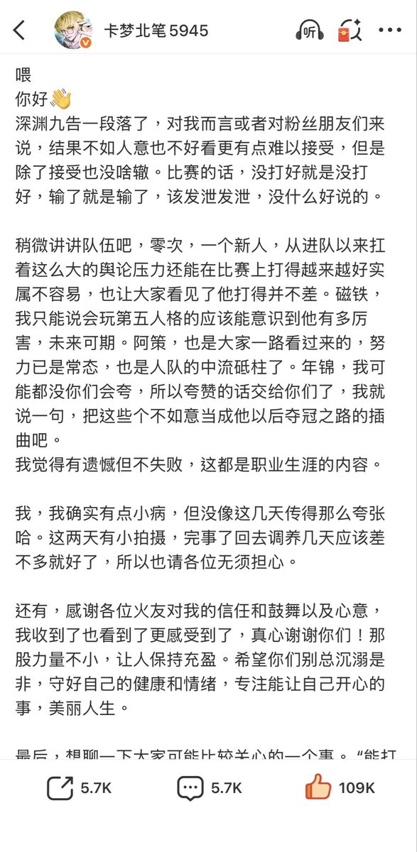 AK ประกาศ ลาสนามแข่ง 🥹🥹🥹 กัปตัน และ ลีดเกมในใจของทุกๆคน เซอร์ที่อยู่ในสนามแข่งมานานไปอีกคนแล้ว โชคดีAK ฉันยังอยากเห็น โรงเรียนidvที่จะทำกับMK ironอยู่นะ