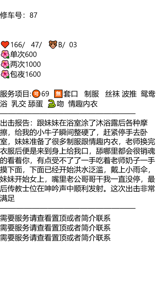 娜娜♥️♥️ tweet media
