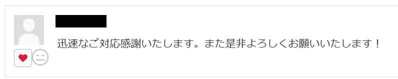 arima104tk's tweet photo. 無事納品完了しました！

WordPressの修正案件だったのですが、他の方が作ったものを見ることで「こういう作り方もあるのか」と学びの多い案件でした。

できるだけ即レスを心がけたことで、クライアントにも満足いただけてひと安心です🙌

#RyoHack https://t.co/6lPKnGz7A1