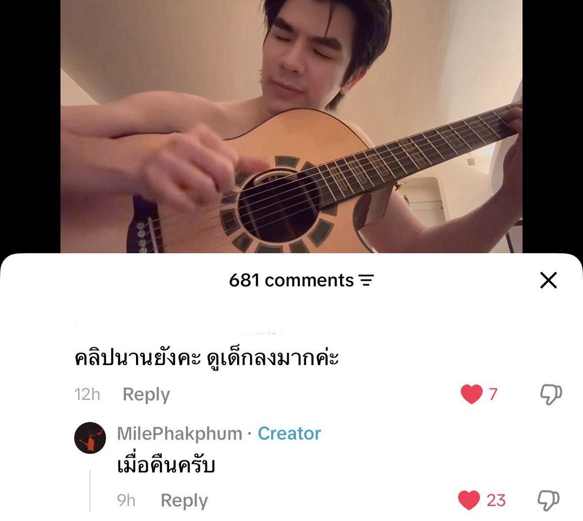 dpentm's tweet photo. พี่มายตลกจังวะ แล้วตอบแต่เม้นนี้ คือชอบใจแหละที่เขาชมว่าหน้าเด็ก555555555555555555555555555555555555555555555 https://t.co/TI6T3ff4gW