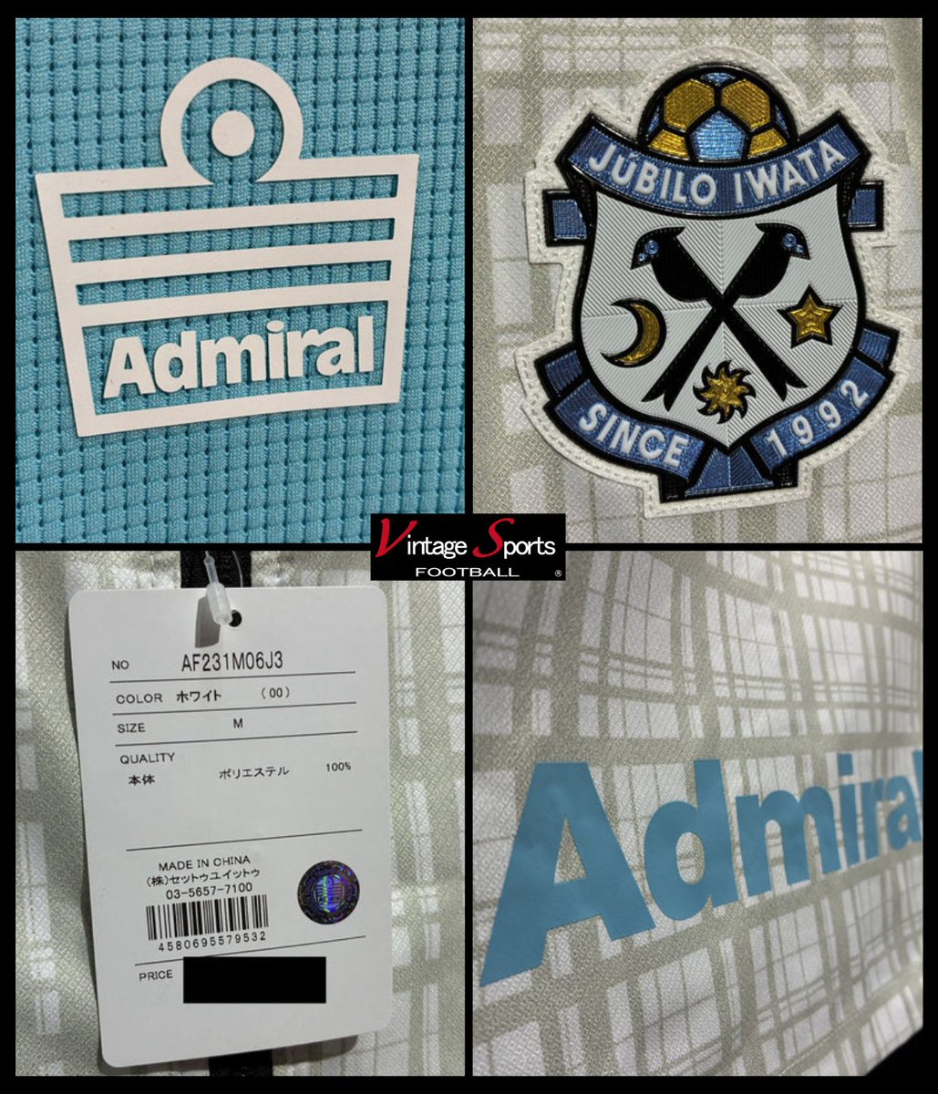 ジュビロ磐田 応援グッズ Admiralセレモニージャケット XXL サイン入り ジュビロ磐田 Admiralセレモニージャケット｜【公式】Jリーグ