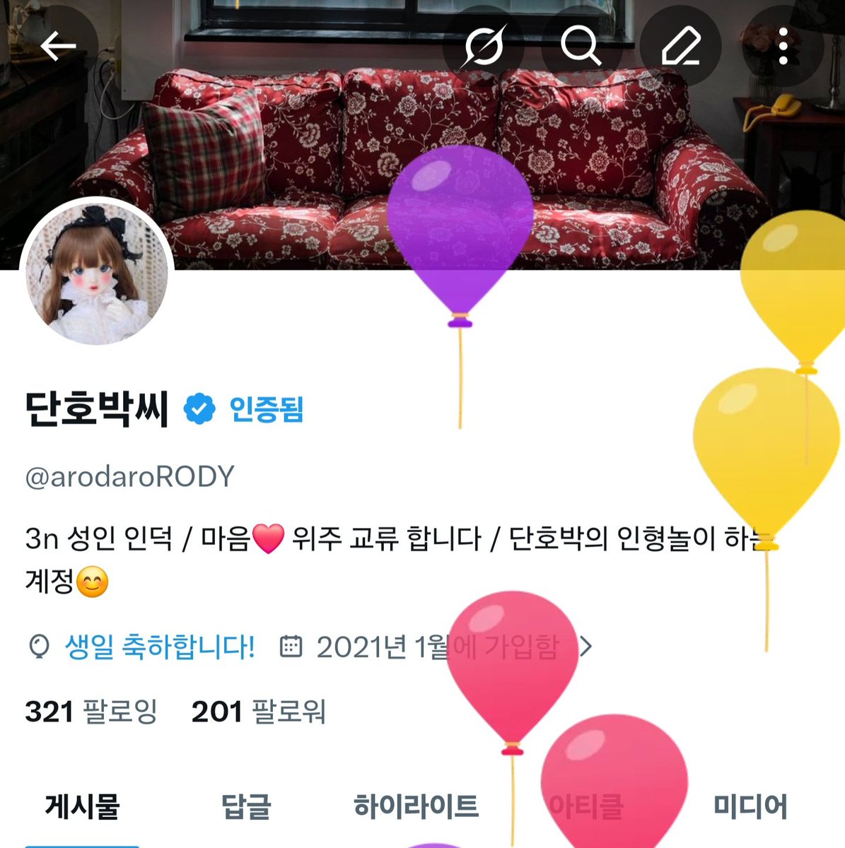arodaroRODY's tweet photo. 생일이랍니다🎂💕 https://t.co/BWcjpDsFLj