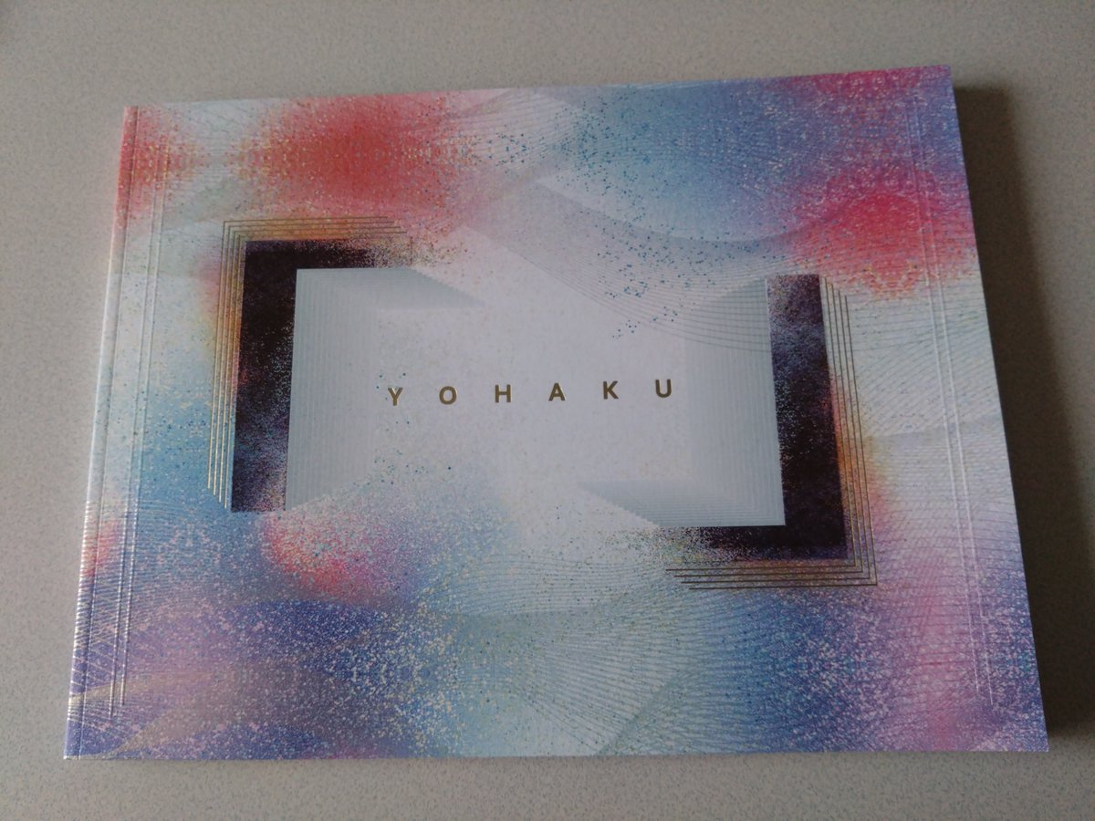 カタログギフトが届いた ありがとうございます☺️ 今回はお米ないから
