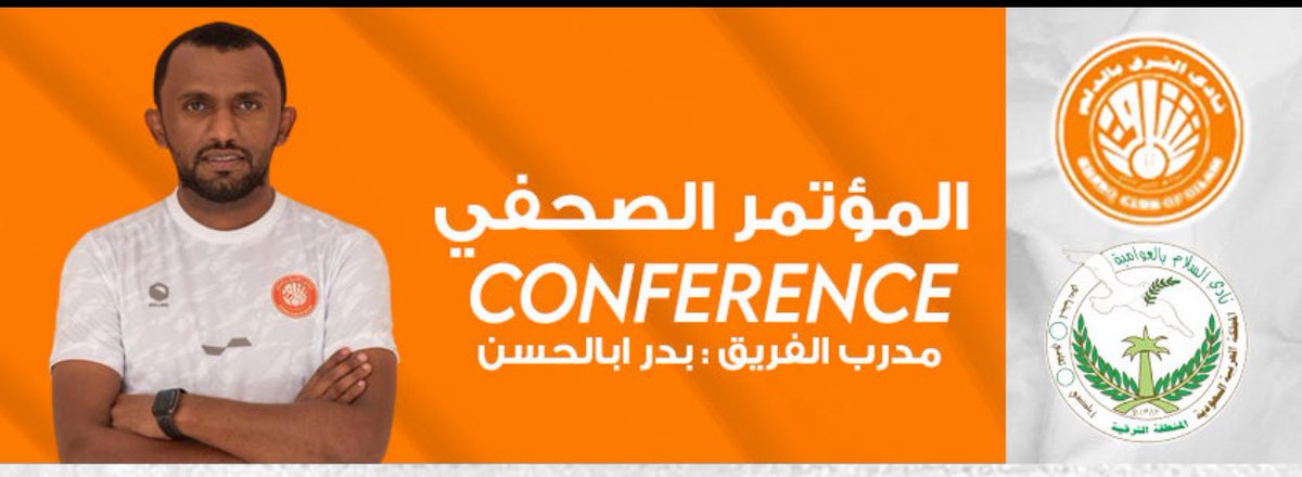 عبدالرحمن الشاهين tweet media