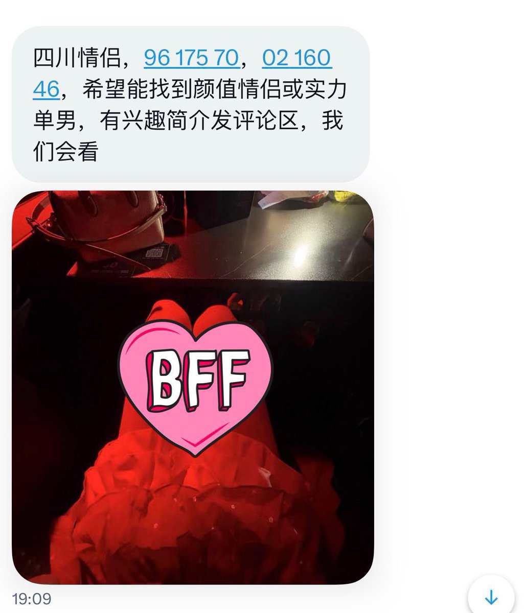 四川搭子 tweet media