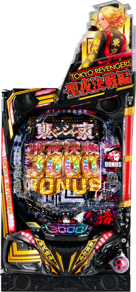 サミー（Sammy）君 スマパチ【e機】東京リベンジャーズ～聖夜決戦編