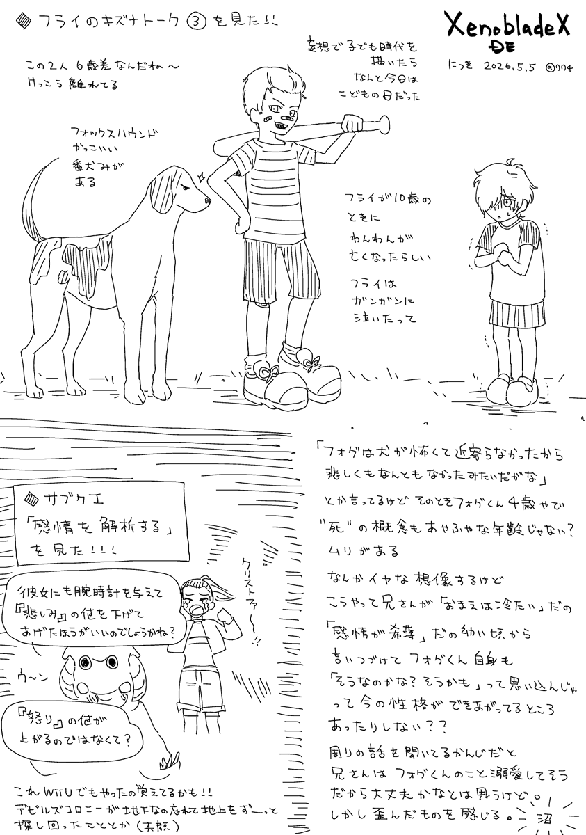 ななし tweet media