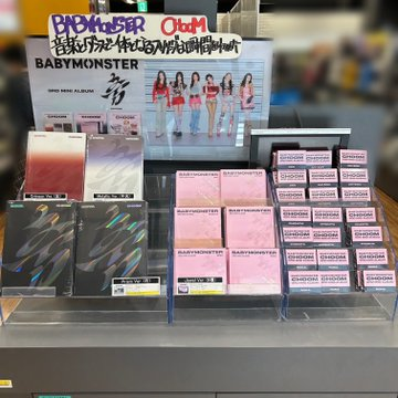 ペンミ 入場者限定 台北 BABYMONSTER 台湾 VIP ファリタ