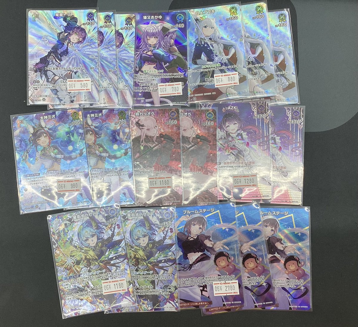 ホロライブOCG】販売情報【#ホロカ】 ホロカコレクション SR 各種 星街