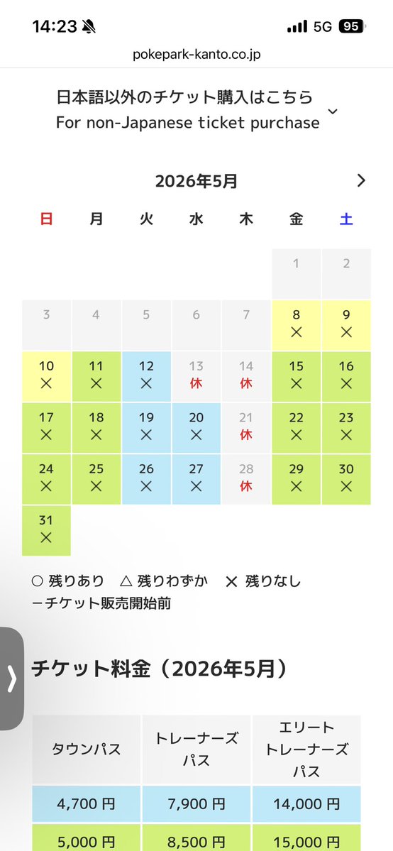 すこんぶ tweet media