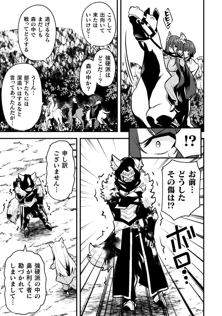3/3

以下のサイトで読めますー!

ニコニコ…https://t.co/D8jKDgBjMM

キミコミ…https://t.co/crUjOCW0qW 
