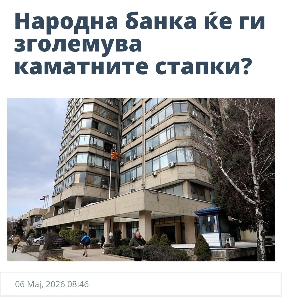 ХипнотизеР tweet media