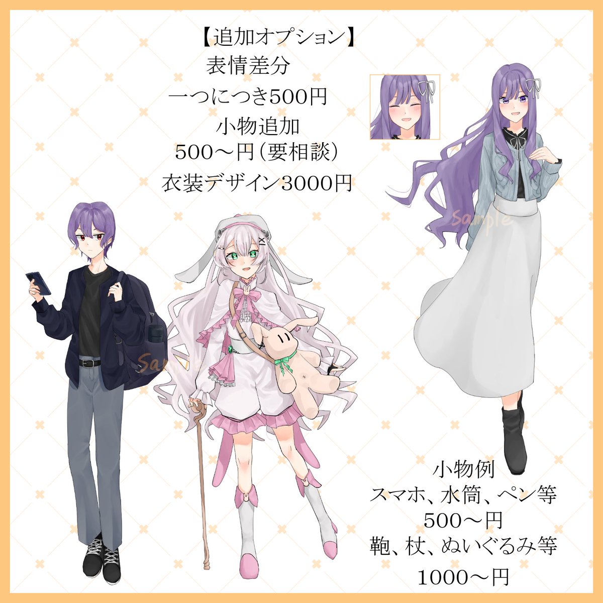 Naimu_dayo's tweet photo. @null

SKIMAにて立ち絵イラストの依頼を受け付けてます🍀

🔗リンク
https://t.co/BwBcj4spXP

 #立ち絵イラスト  #有償依頼  #SKIMA   #コミッション https://t.co/UKH2MxtP2x