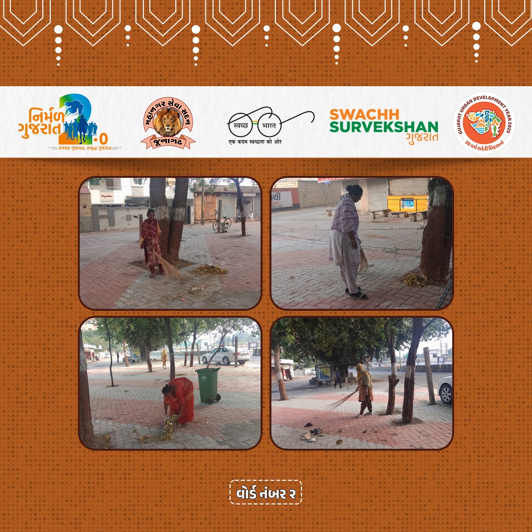 Junagadh Municipal Corporation tweet media
